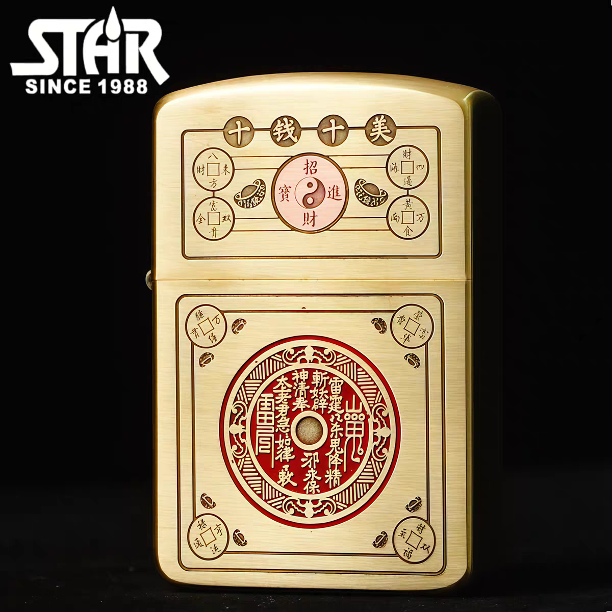 STAR恒星S41机型黄铜镶嵌十钱山鬼煤油打火机黄铜煤油机送男友