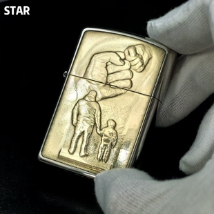 STAR恒星902父爱如山大手牵小手镍银双色煤油打火机双色煤油机