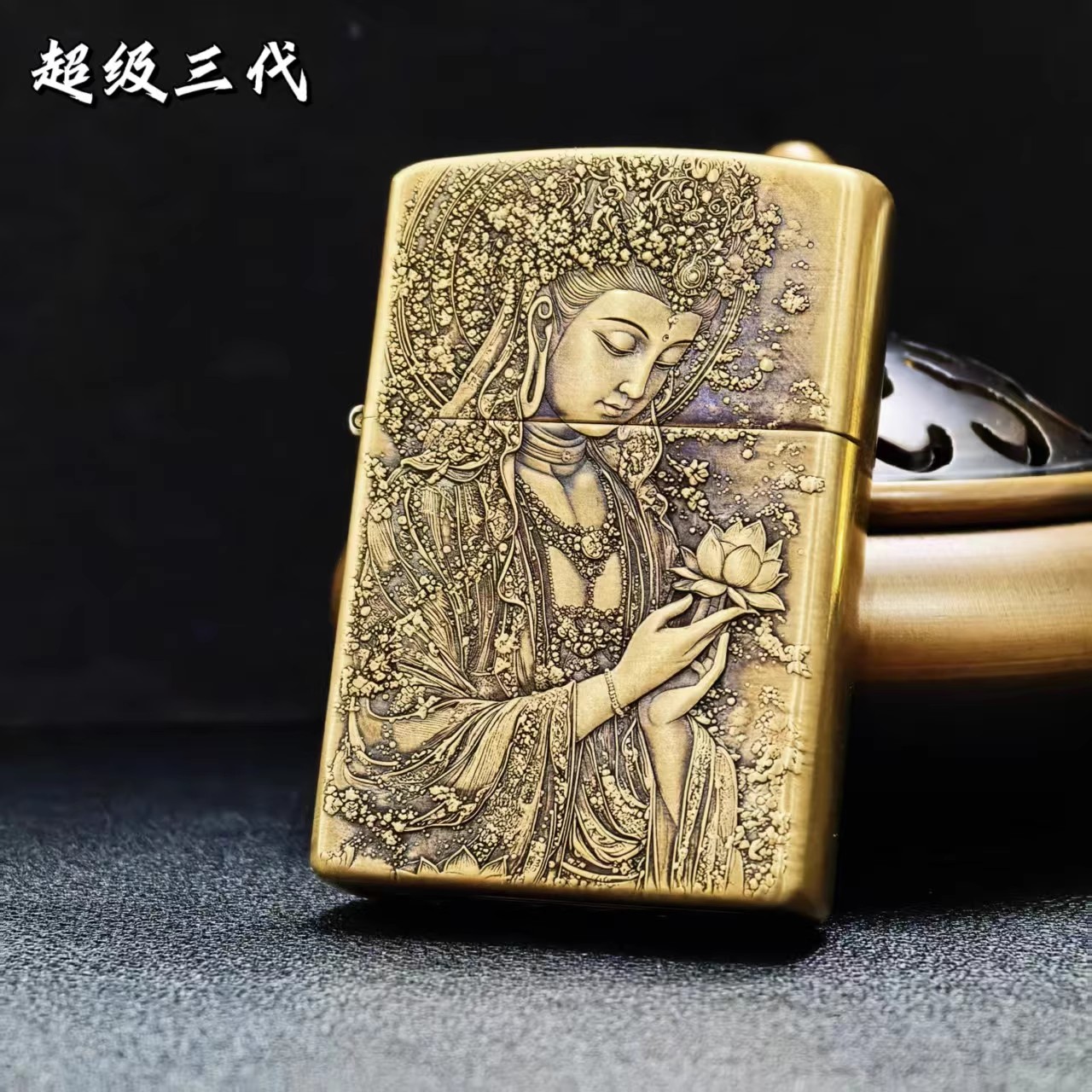 ZORRO佐罗超级三代黄铜浮雕莲花观音煤油打火机三代煤油机大礼盒