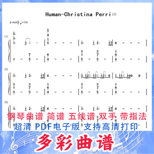 01076  Human-Christina Perri钢琴曲双手简谱4页