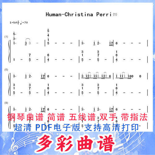 01076  Human-Christina Perri钢琴曲双手简谱4页