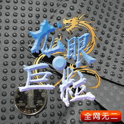 防滑布料点胶硅胶止滑布