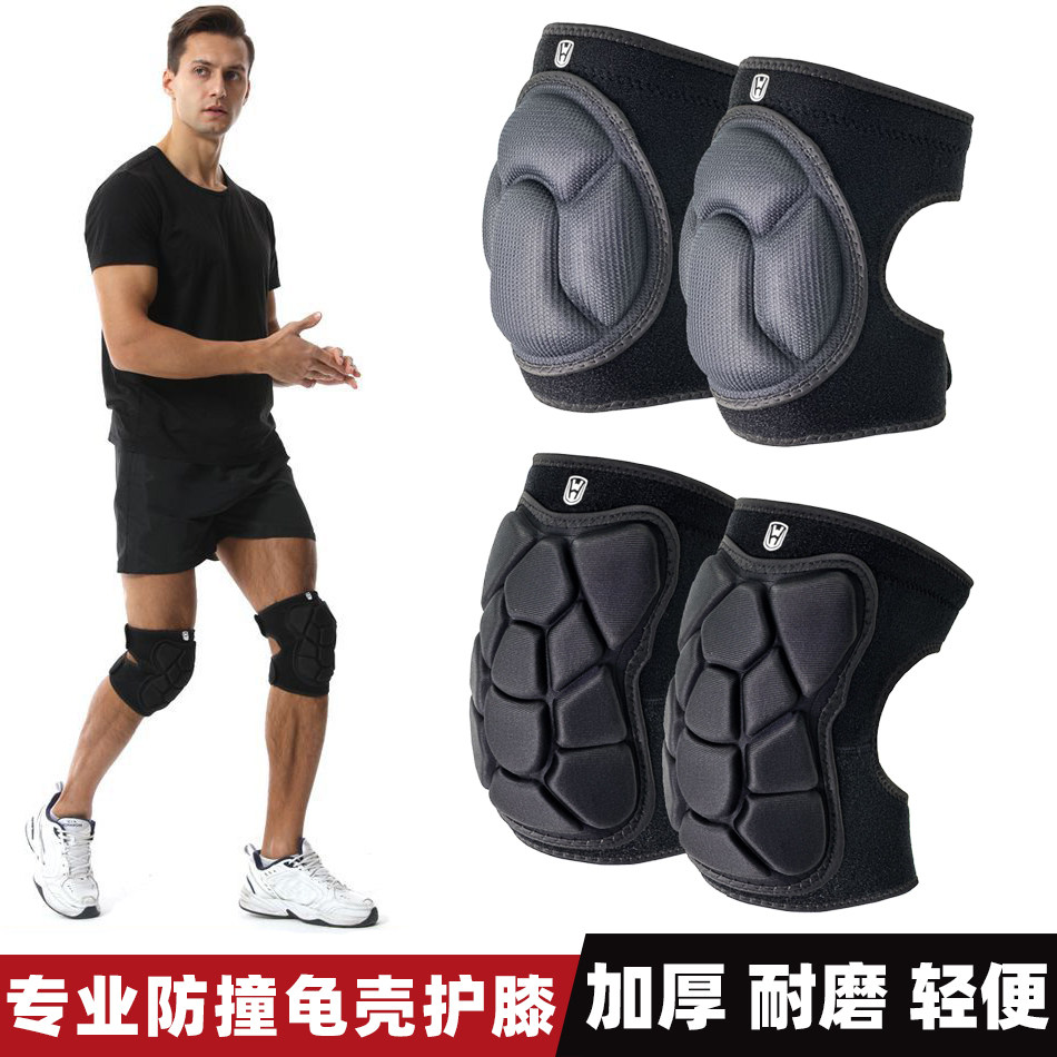 成人儿童运动篮球防撞滑雪护膝战术爬行训练加厚跪地膝盖保护具套