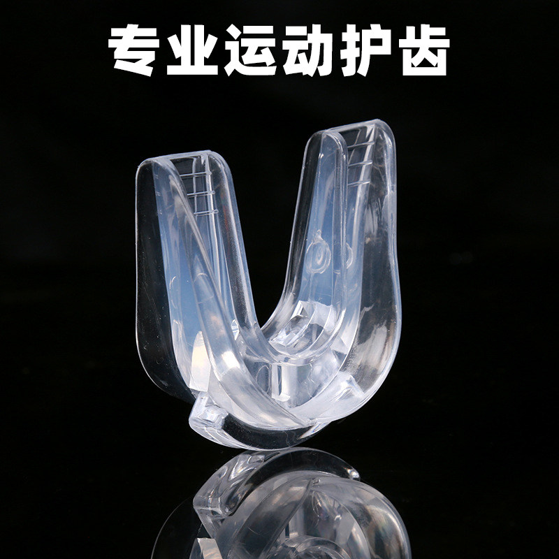 专业成人搏击武术拳击运动护齿