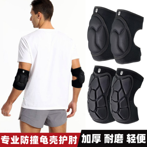 战术爬行篮球足球防撞关节护肘