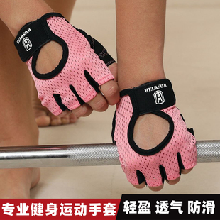 专业运动健身手套防起茧防滑器械训练骑行羽毛球网球半指薄款透气