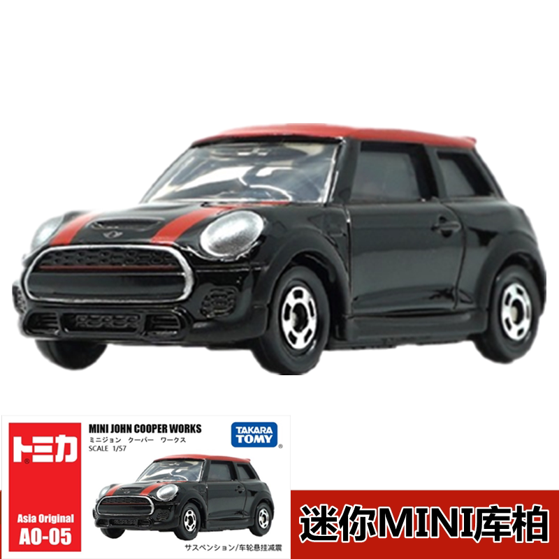 TOMY多美卡合金车模型tomica亚洲限定版AO-05号迷你MINI库柏轿车