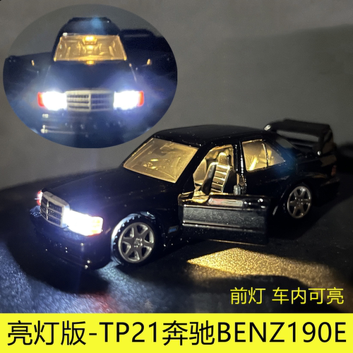 多美黑盒TP21奔驰190E合金车模