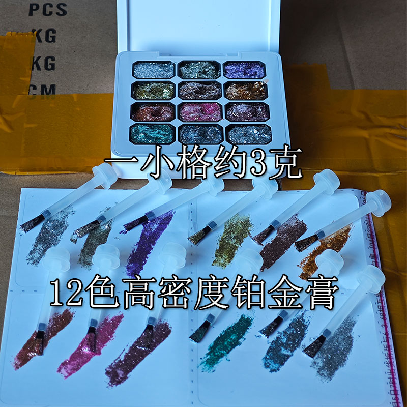 甲空间爆闪高密度铂金膏甲油胶