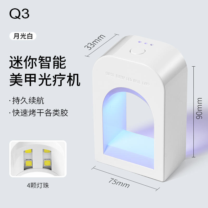 美甲新款门灯充电款穿戴甲客用专业光疗灯多功能大功率速干甲油胶