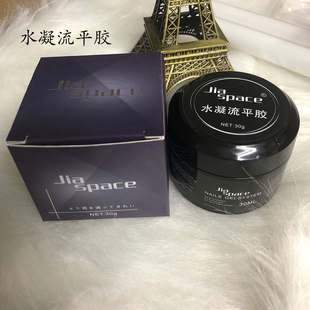 jiaspace美甲水凝流平胶流平底胶流平封层小红俄式建构光疗胶罐装