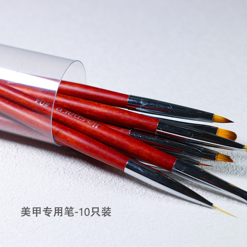 美甲笔刷套装红木画花笔日系指甲胶光疗雕花彩绘笔渐变笔排笔工具