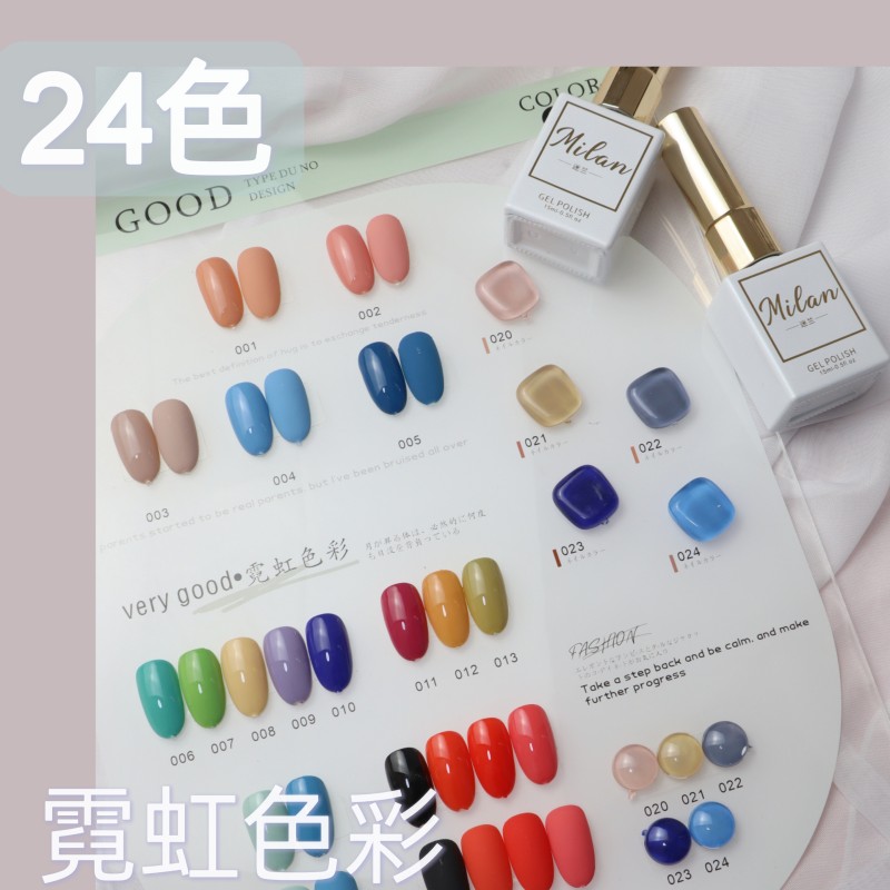 美甲迷兰半糖可可24色甲油胶套装秋冬2023新款流行裸透色显白持久