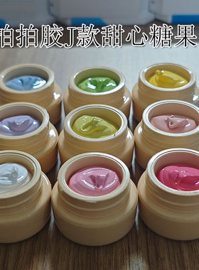 jiaspace甜心糖果单色套装