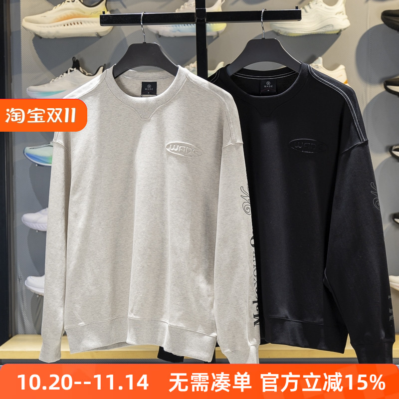 李宁男子圆领宽松舒适套头卫衣