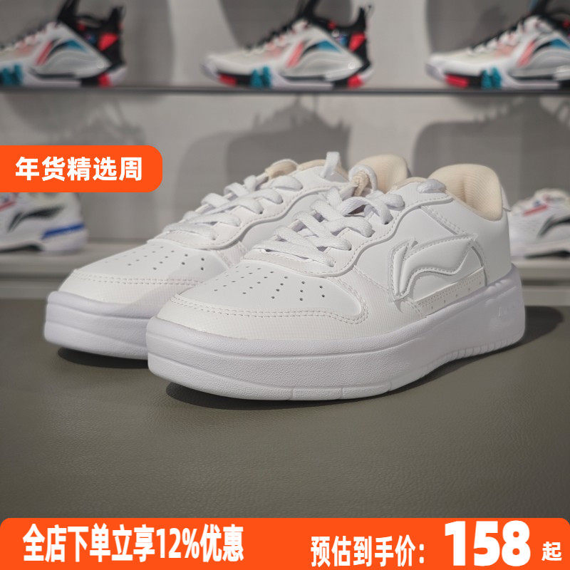 李宁女子板鞋2024夏季新款厚底增高小白鞋防滑百搭休闲鞋AGCU452,运动鞋new,板鞋,淘宝优惠券,粉丝福利购,淘宝优惠卷