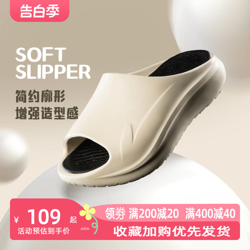 李宁拖鞋2024夏季新品 SOFT SLIPPER男女同款潮流拖鞋AGAU003 运动鞋new 运动拖鞋 原图主图