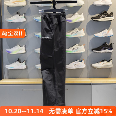 李宁直筒女子保暖防泼水软壳长裤