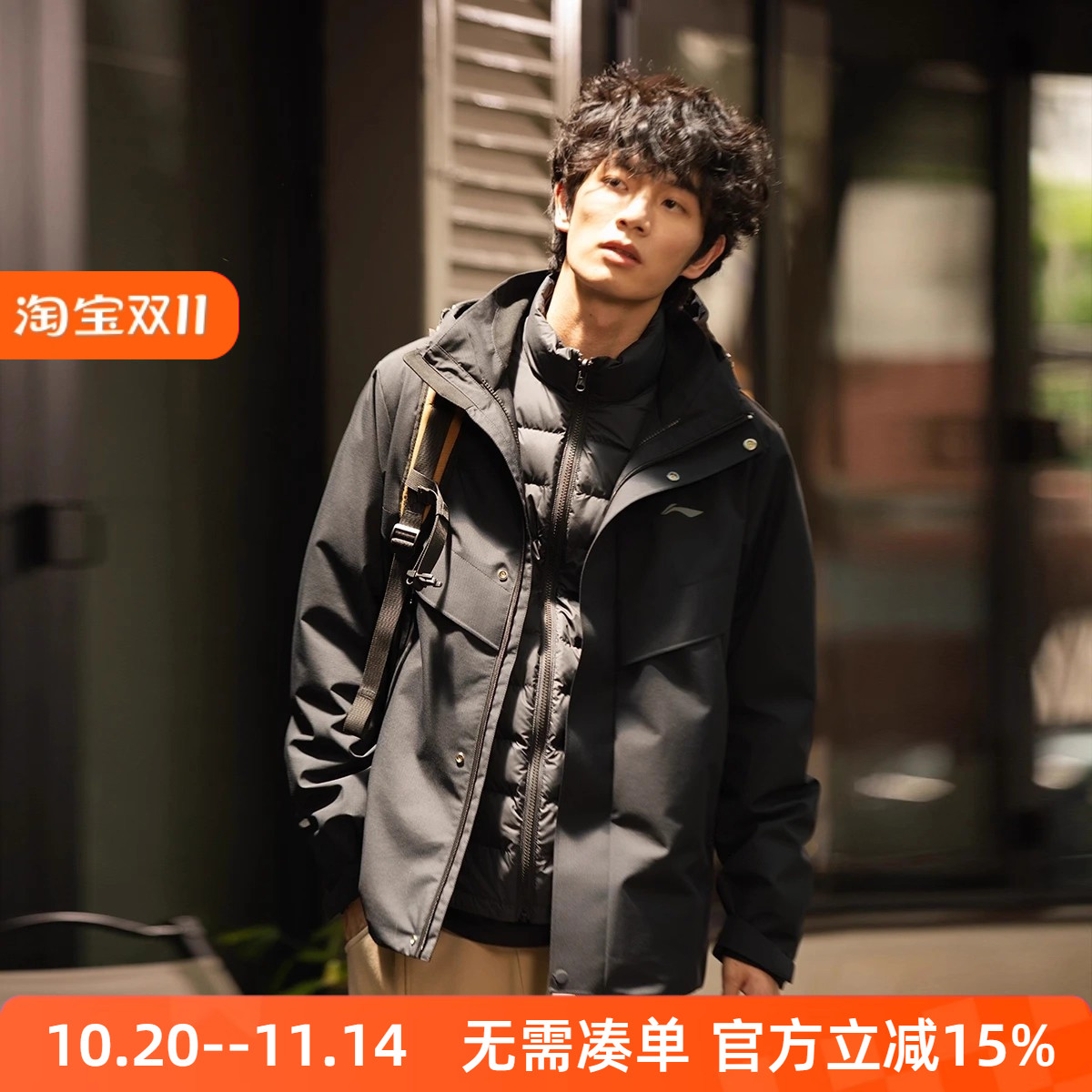 李宁25冬季三合一冲锋衣