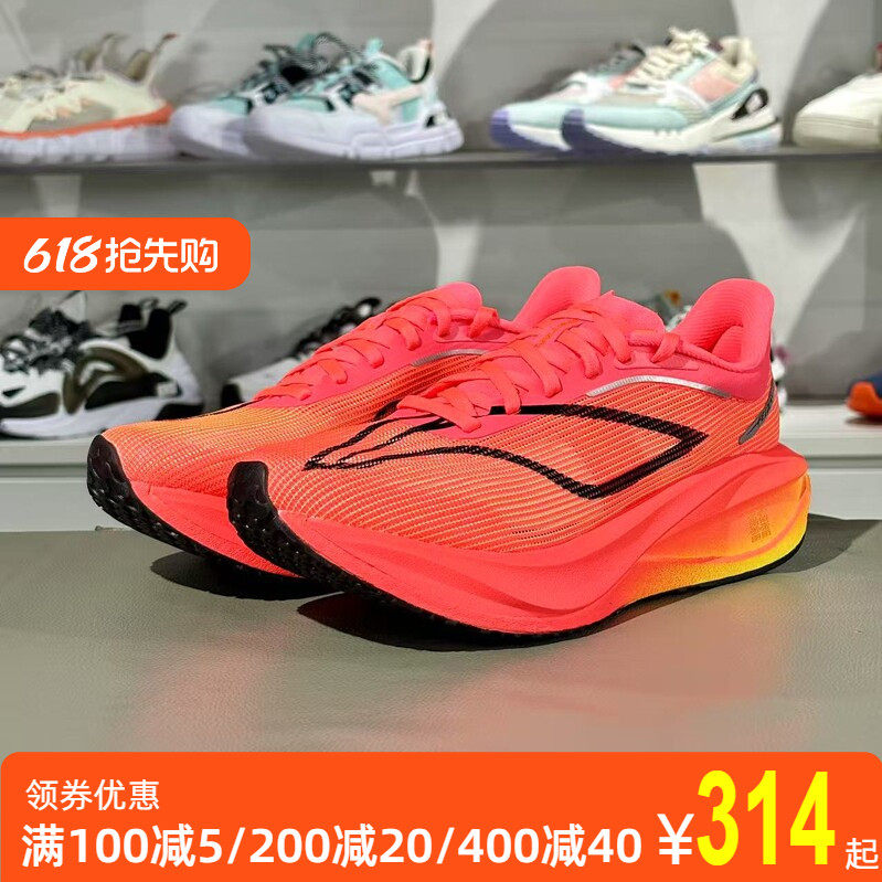 李宁飞电5Challenger2025夏季女子䨻丝反光轻量竞速跑步鞋ARMV002