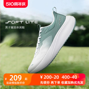 SOFT 李宁运动鞋 新品 AGLU161 2024夏季 LITE男子低帮潮流休闲鞋