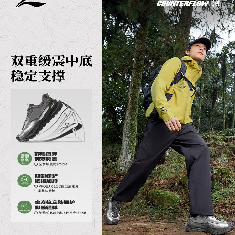 李宁2025新品男女同款户外徒步鞋