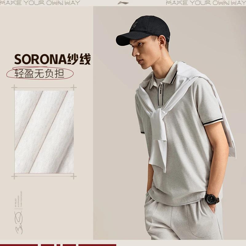 李宁男子韦德舒适耐洗短袖POLO衫