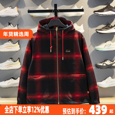 李宁男子连帽宽松休闲外套