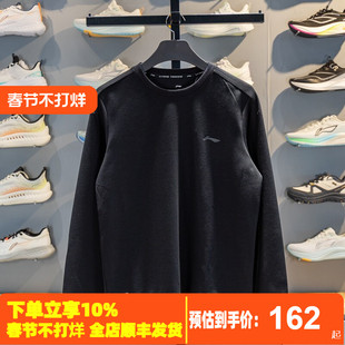 李宁卫衣男子2026春季新款健身系列吸汗舒适针织套头上衣AWDW065