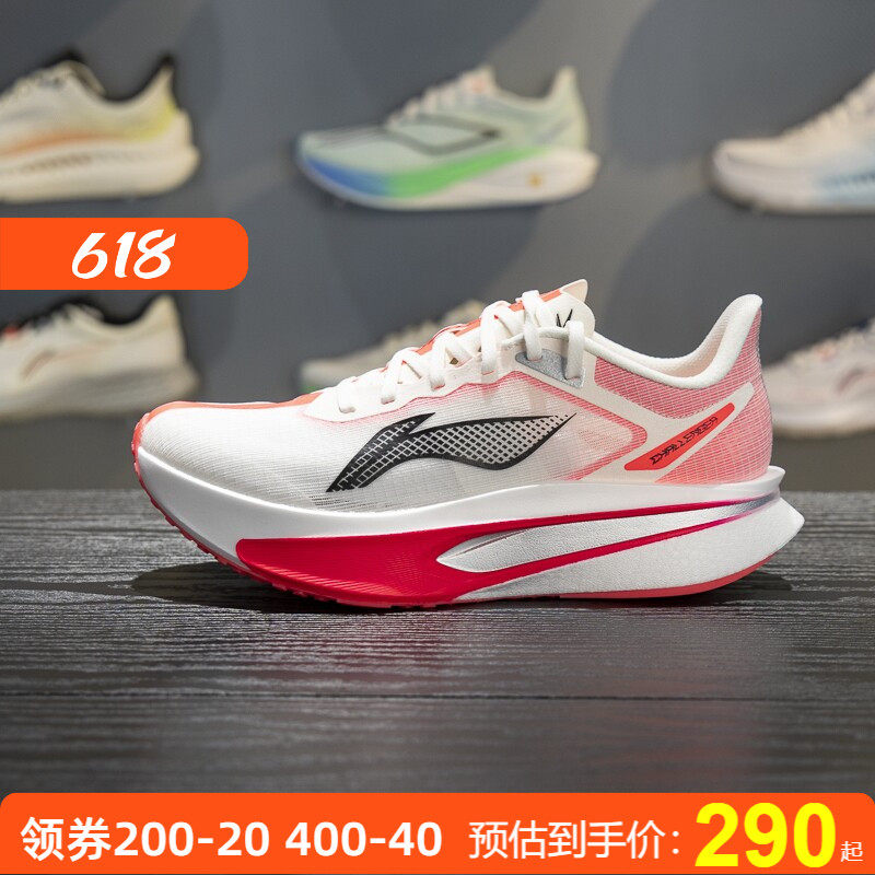 李宁飞电6 CHALLENGER男子反光䨻丝轻质透气竞速比赛跑鞋ARMW003