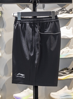 李宁羽毛球服比赛裤男子2023春季新款速干凉爽运动短裤AAPR079