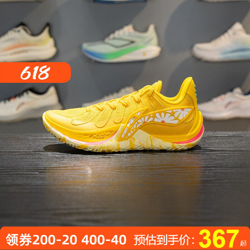李宁音速14篮球鞋男2026稳定支撑耐磨防滑专业比赛运动鞋ABAW015