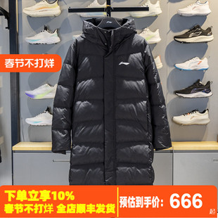 李宁男子长款羽绒服2025冬季新品80%鸭绒保暖连帽外套AYMV463
