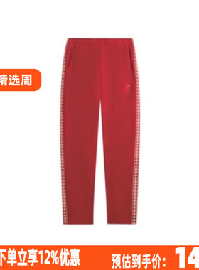 李宁2022秋季新款男子时尚休闲宽松百搭舒适运动裤长裤 AKYS961