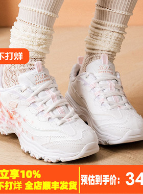 斯凯奇冬季女子厚底保暖舒适女子复古休闲通勤老爹鞋150530-WPK