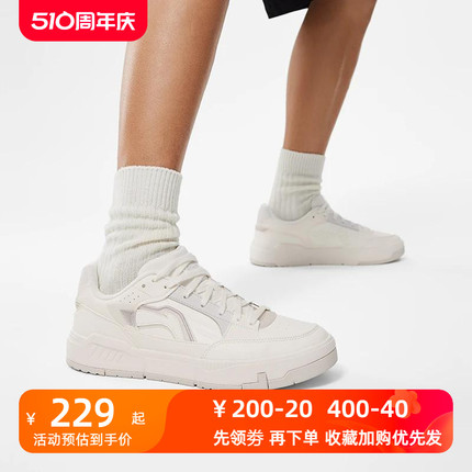李宁运动鞋2024夏季COMMON 80S男子舒适软弹经典休闲鞋AGCU055