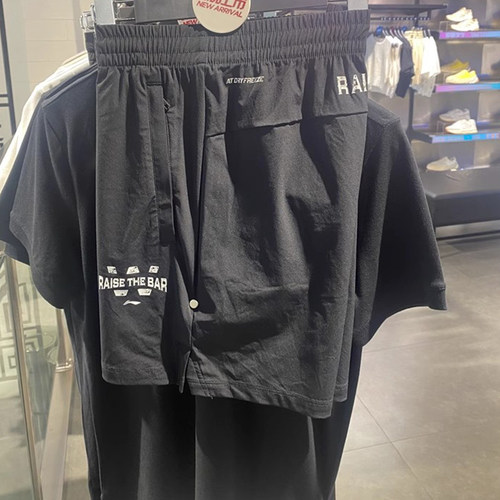 2023健身防晒冰感修身运动短裤