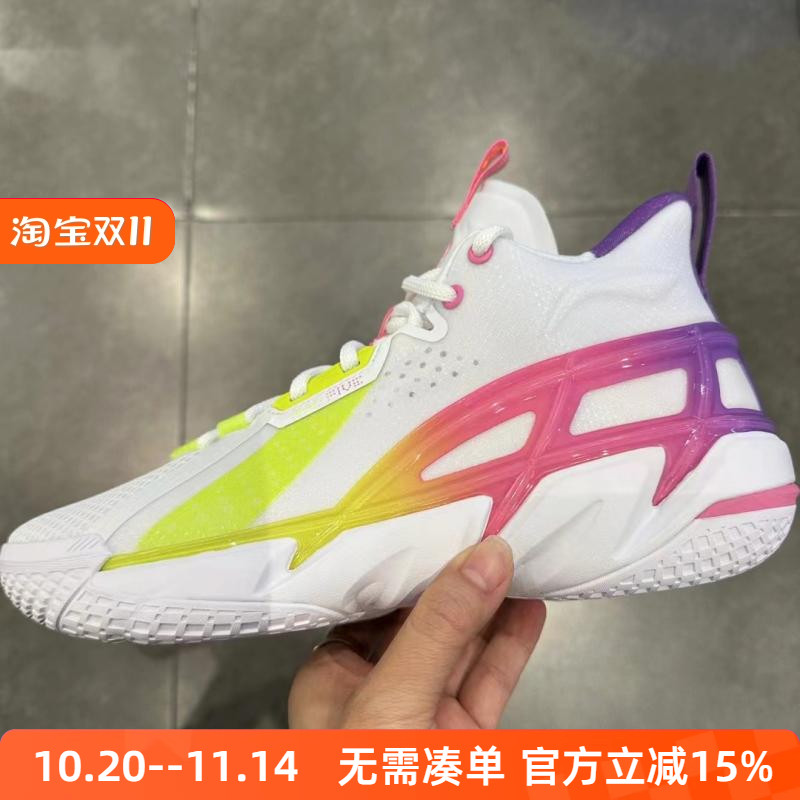 李宁2024男子反伍4中帮篮球鞋