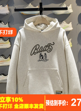 李宁卫衣男子2026春季新款反伍BADFIVE宽松套头连帽卫衣AWDW025