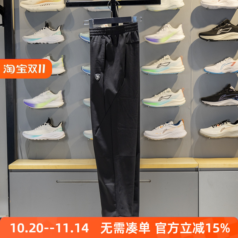 李宁直筒男子加绒保暖运动裤