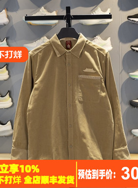 李宁男子休闲衬衫2026春季新款故宫联名纯棉舒适翻领外套ASHW043