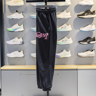 AKLU271 反伍系列舒适透气宽松休闲运动长裤 李宁卫裤 男子2024春季