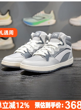 中国李宁惟吾PRO S MID男女同款板鞋2026新款中帮滑板鞋AEPW001