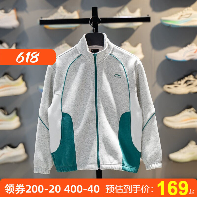 李宁开衫无帽卫衣男童外套2026春装外套男孩春季立领上衣YWDW241