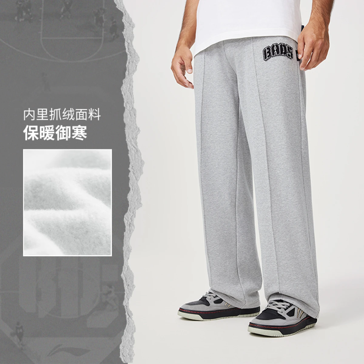 李宁2024男子反伍加绒直筒卫裤