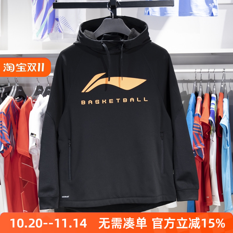 李宁男子连帽加绒保暖套头卫衣