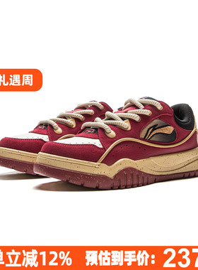 李宁2025冬季新款布欧板鞋经典休闲鞋男子舒适时尚运动鞋AGCV463