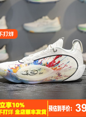 李宁韦德全城13篮球鞋男子2025冬季新款减震回弹运动鞋ABAV047