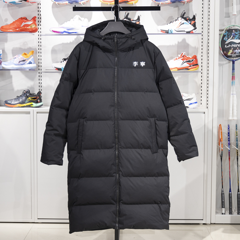 李宁保暖连帽长款男女同款羽绒服