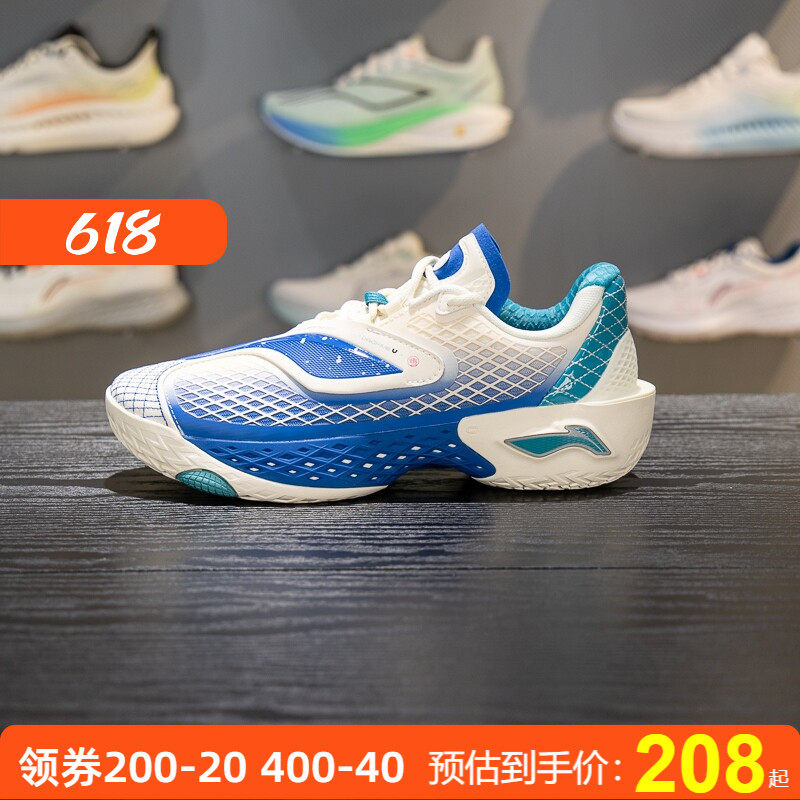 李宁反伍5 LOW男子篮球鞋2026春季新款轻量高回弹运动鞋ABFW003